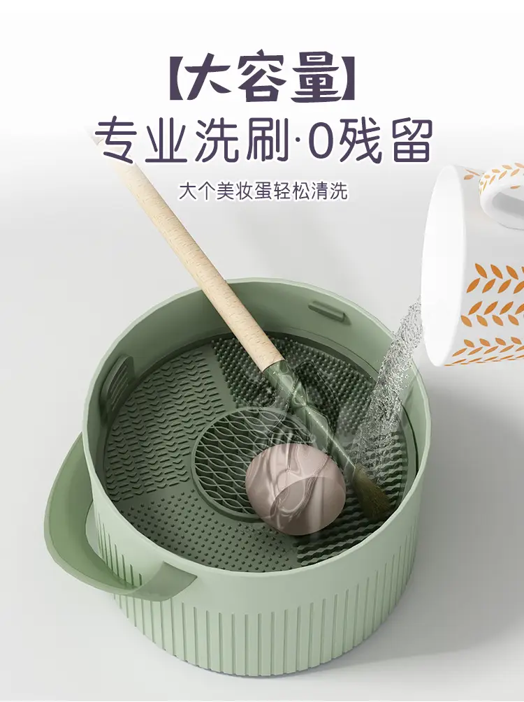 Silicone Makeup Brush Cleaner & Drying Bowl — feature 2