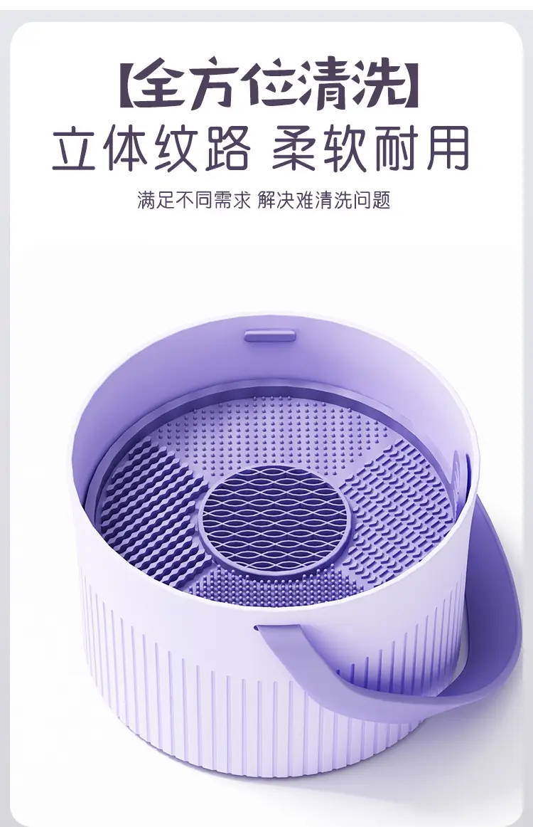Silicone Makeup Brush Cleaner & Drying Bowl — feature 3
