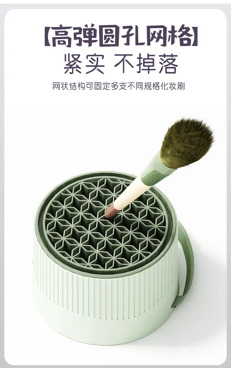 Silicone Makeup Brush Cleaner & Drying Bowl — feature 6