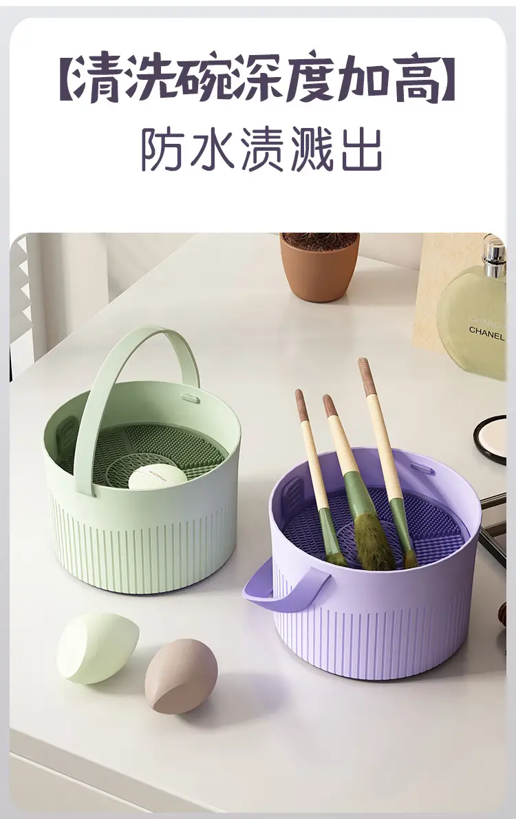 Silicone Makeup Brush Cleaner & Drying Bowl — feature 7
