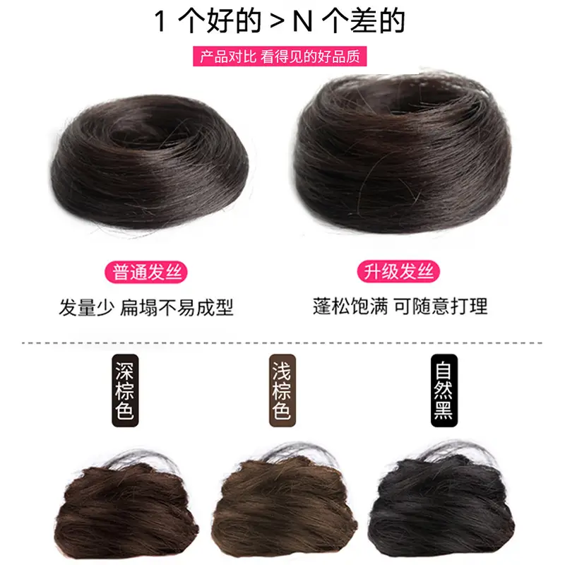 Natural Hair Ball Head Decor with Rubber Band - Image 26