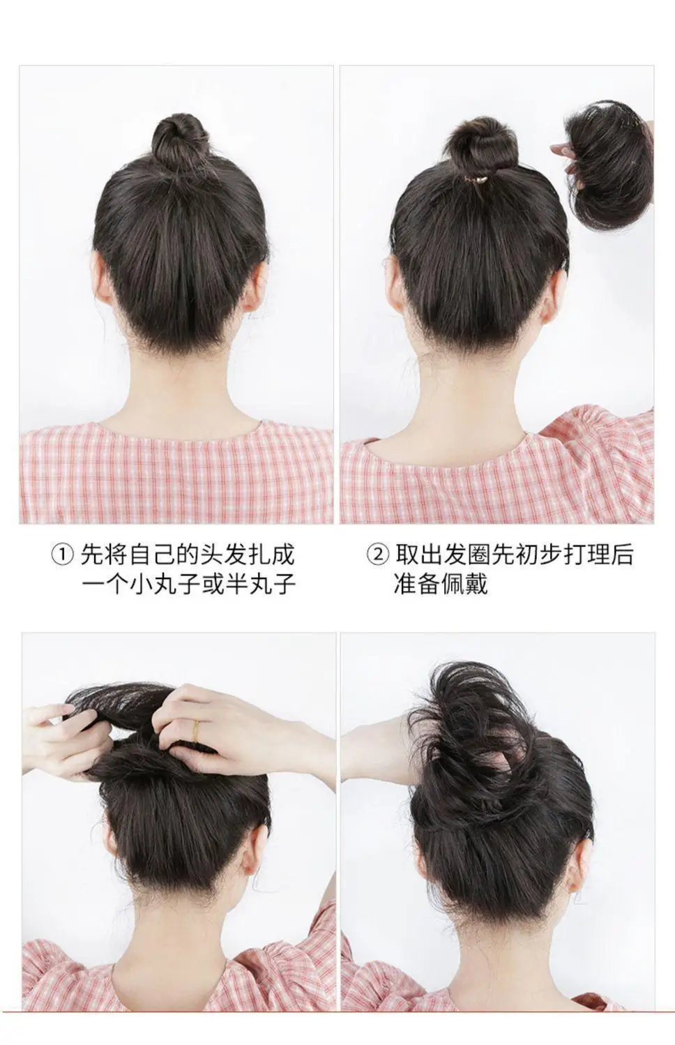 Natural Hair Ball Head Decor with Rubber Band — feature 10