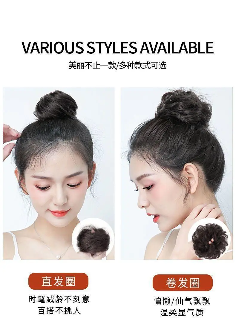 Natural Hair Ball Head Decor with Rubber Band — feature 6