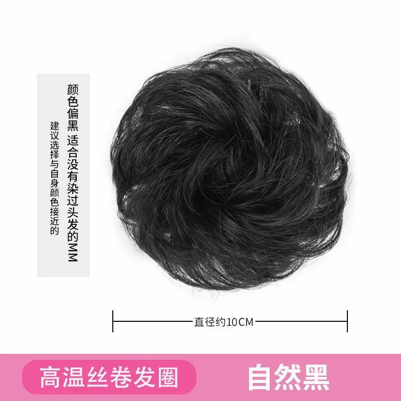 Natural Hair Ball Head Decor with Rubber Band - Image 5