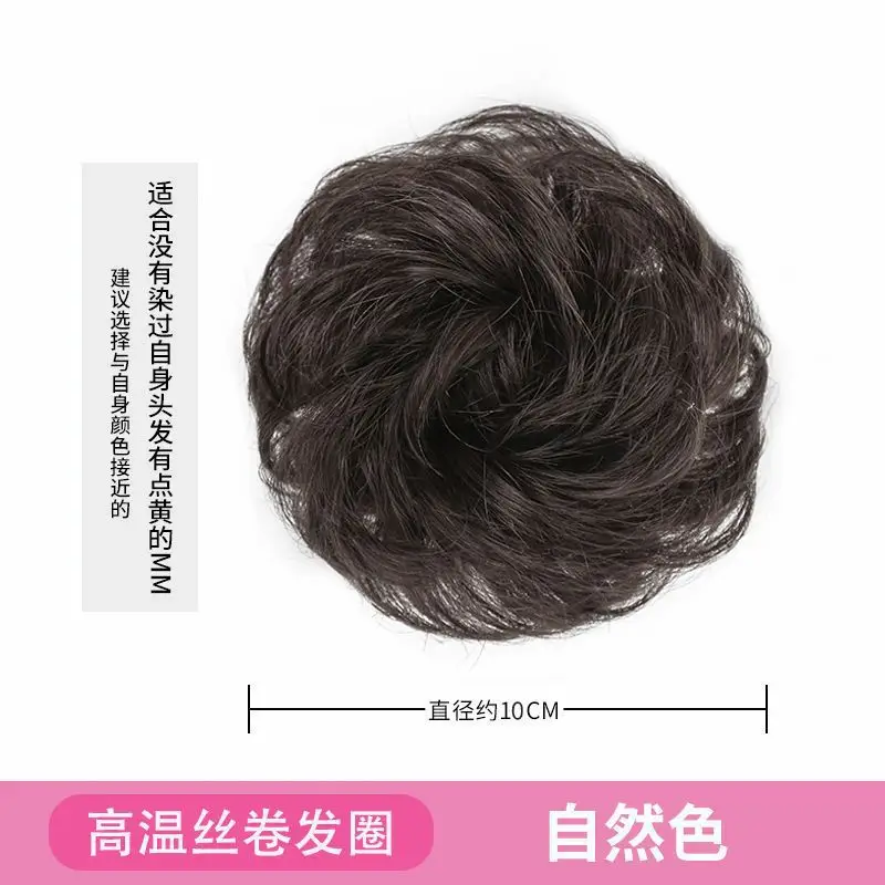 Natural Hair Ball Head Decor with Rubber Band - Image 6