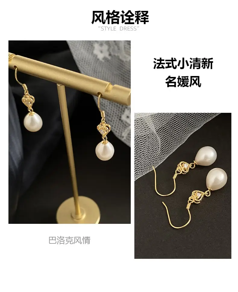 Peach Heart Pearl Earrings Gold Plated — feature 2