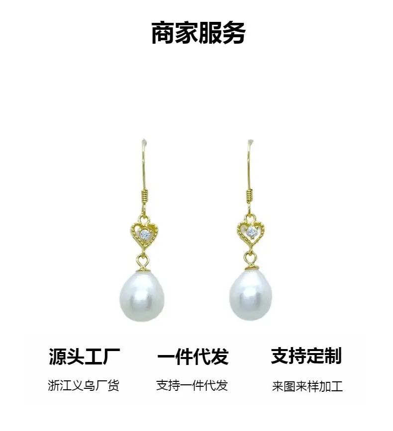 Peach Heart Pearl Earrings Gold Plated — feature 4