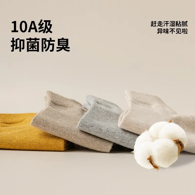 Summer Socks for Men, Pure Cotton Short Socks, Thin, Antibacterial, Sweat-Absorbent, Odor-Resistant, Summer All-Cotton Low-Cut Sports Boat Socks