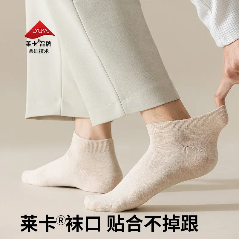 Summer Socks for Men, Pure Cotton Short Socks, Thin, Antibacterial, Sweat-Absorbent, Odor-Resistant, Summer All-Cotton Low-Cut Sports Boat Socks