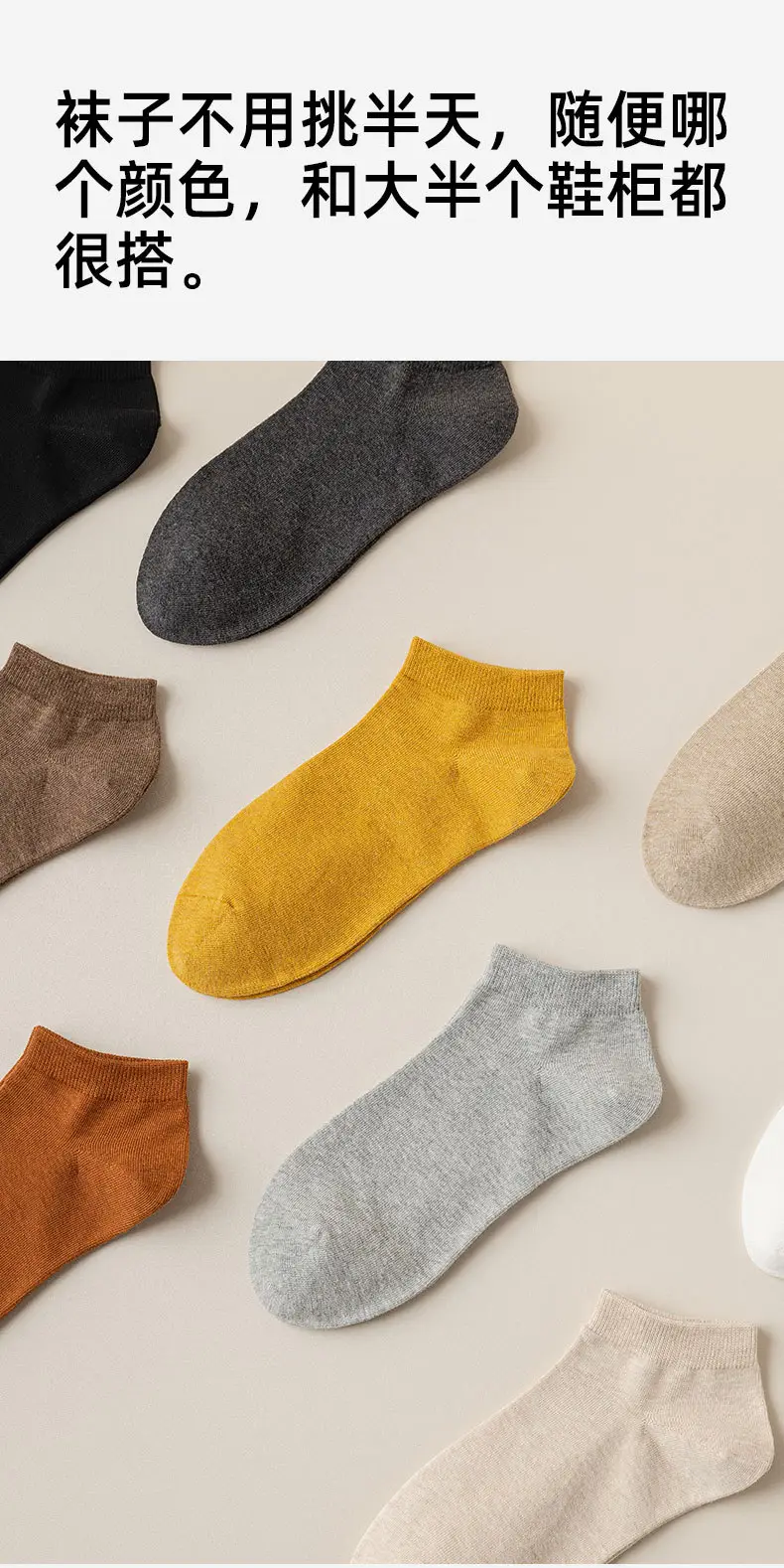 Summer Socks for Men, Pure Cotton Short Socks, Thin, Antibacterial, Sweat-Absorbent, Odor-Resistant, Summer All-Cotton Low-Cut Sports Boat Socks — feature 12