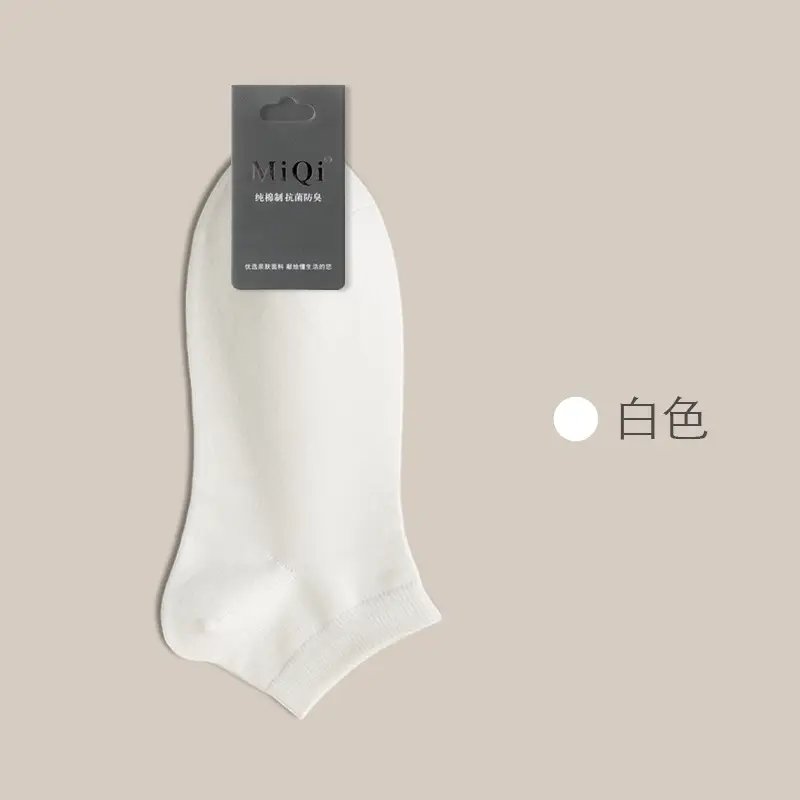 Summer Socks for Men, Pure Cotton Short Socks, Thin, Antibacterial, Sweat-Absorbent, Odor-Resistant, Summer All-Cotton Low-Cut Sports Boat Socks