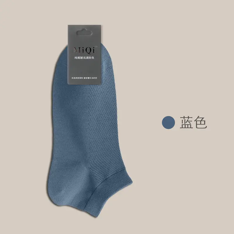 Summer Socks for Men, Pure Cotton Short Socks, Thin, Antibacterial, Sweat-Absorbent, Odor-Resistant, Summer All-Cotton Low-Cut Sports Boat Socks