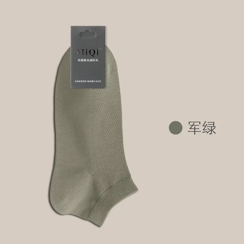 Summer Socks for Men, Pure Cotton Short Socks, Thin, Antibacterial, Sweat-Absorbent, Odor-Resistant, Summer All-Cotton Low-Cut Sports Boat Socks