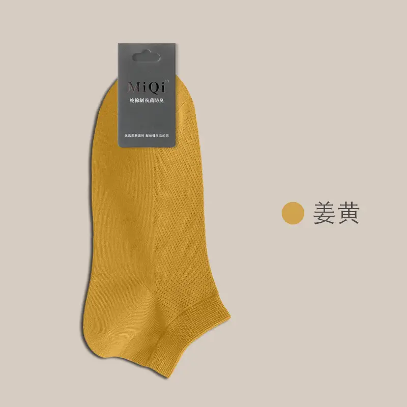 Summer Socks for Men, Pure Cotton Short Socks, Thin, Antibacterial, Sweat-Absorbent, Odor-Resistant, Summer All-Cotton Low-Cut Sports Boat Socks
