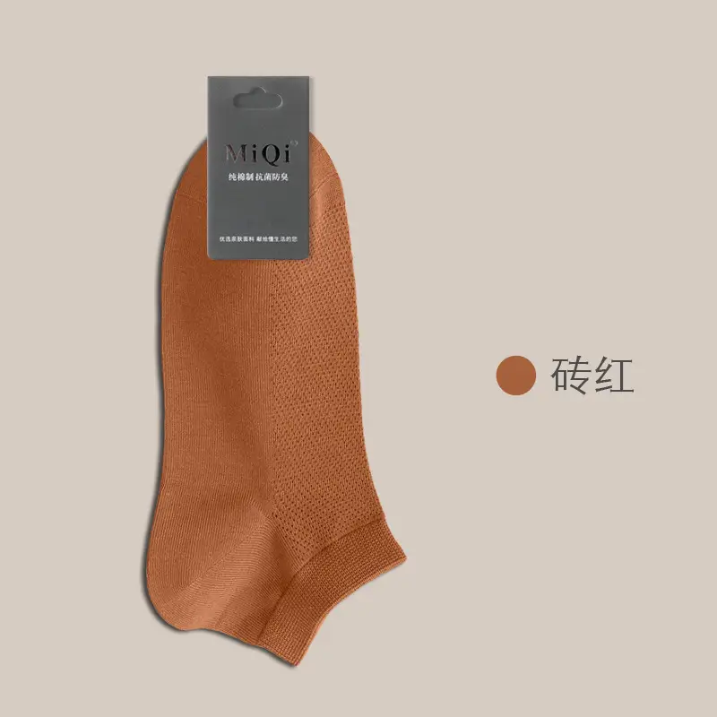Summer Socks for Men, Pure Cotton Short Socks, Thin, Antibacterial, Sweat-Absorbent, Odor-Resistant, Summer All-Cotton Low-Cut Sports Boat Socks