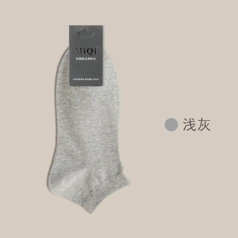 Summer Socks for Men, Pure Cotton Short Socks, Thin, Antibacterial, Sweat-Absorbent, Odor-Resistant, Summer All-Cotton Low-Cut Sports Boat Socks