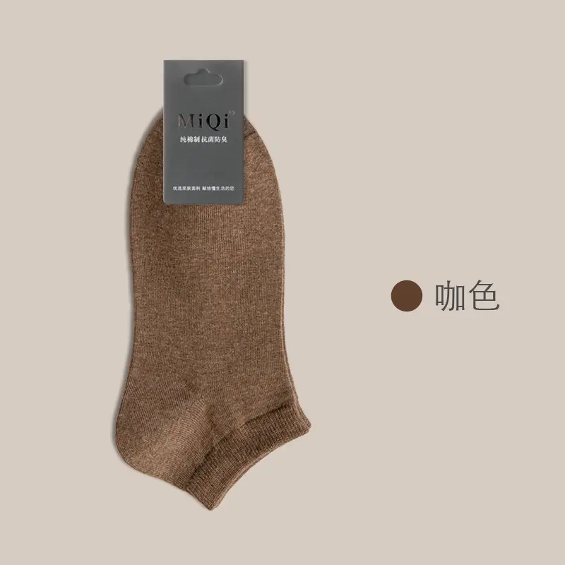 Summer Socks for Men, Pure Cotton Short Socks, Thin, Antibacterial, Sweat-Absorbent, Odor-Resistant, Summer All-Cotton Low-Cut Sports Boat Socks