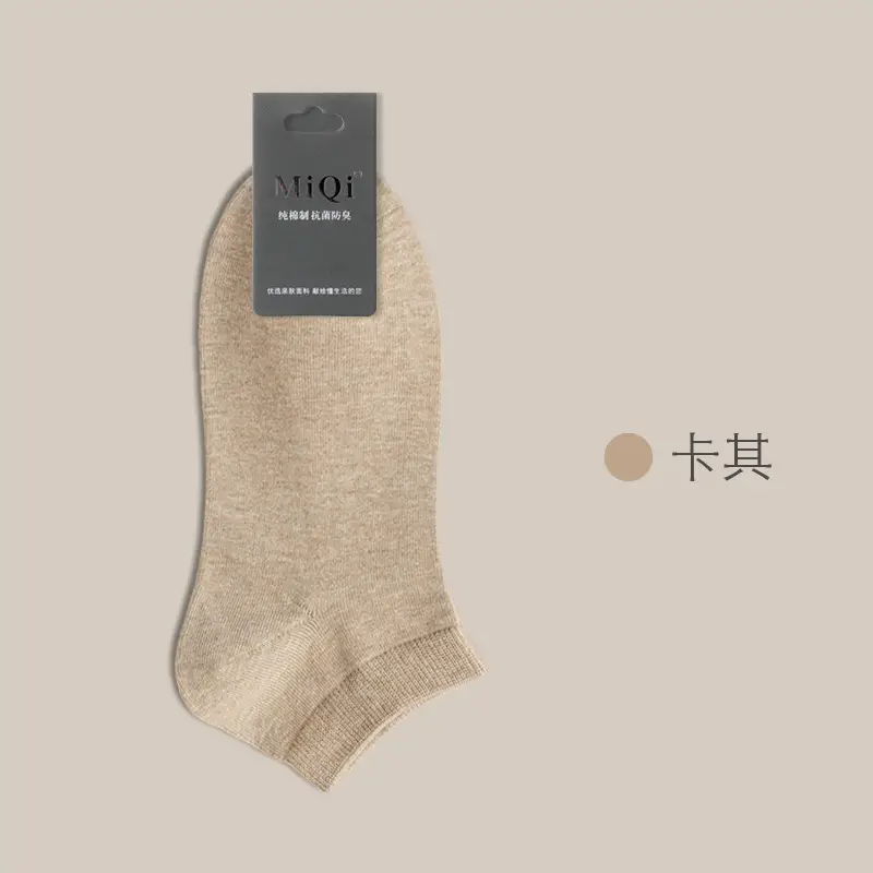 Summer Socks for Men, Pure Cotton Short Socks, Thin, Antibacterial, Sweat-Absorbent, Odor-Resistant, Summer All-Cotton Low-Cut Sports Boat Socks