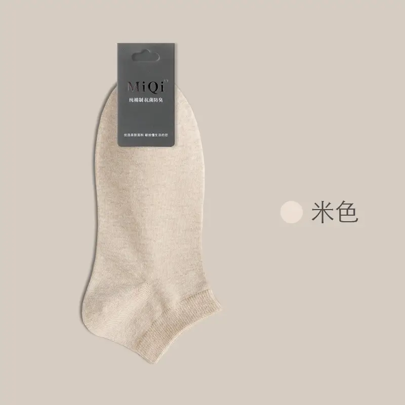Summer Socks for Men, Pure Cotton Short Socks, Thin, Antibacterial, Sweat-Absorbent, Odor-Resistant, Summer All-Cotton Low-Cut Sports Boat Socks