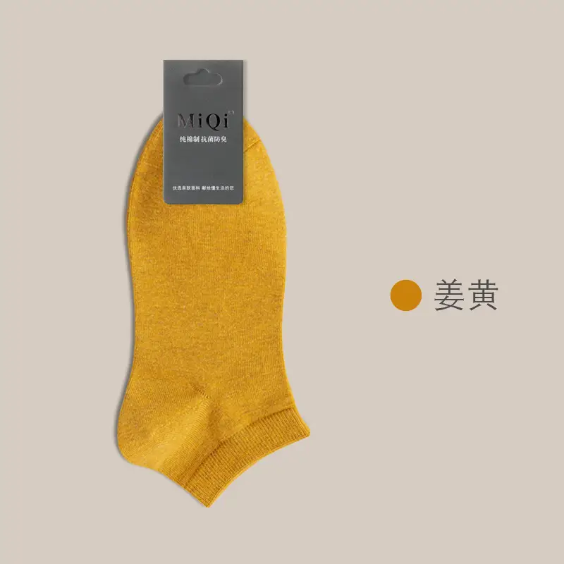 Summer Socks for Men, Pure Cotton Short Socks, Thin, Antibacterial, Sweat-Absorbent, Odor-Resistant, Summer All-Cotton Low-Cut Sports Boat Socks