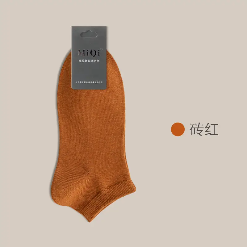 Summer Socks for Men, Pure Cotton Short Socks, Thin, Antibacterial, Sweat-Absorbent, Odor-Resistant, Summer All-Cotton Low-Cut Sports Boat Socks