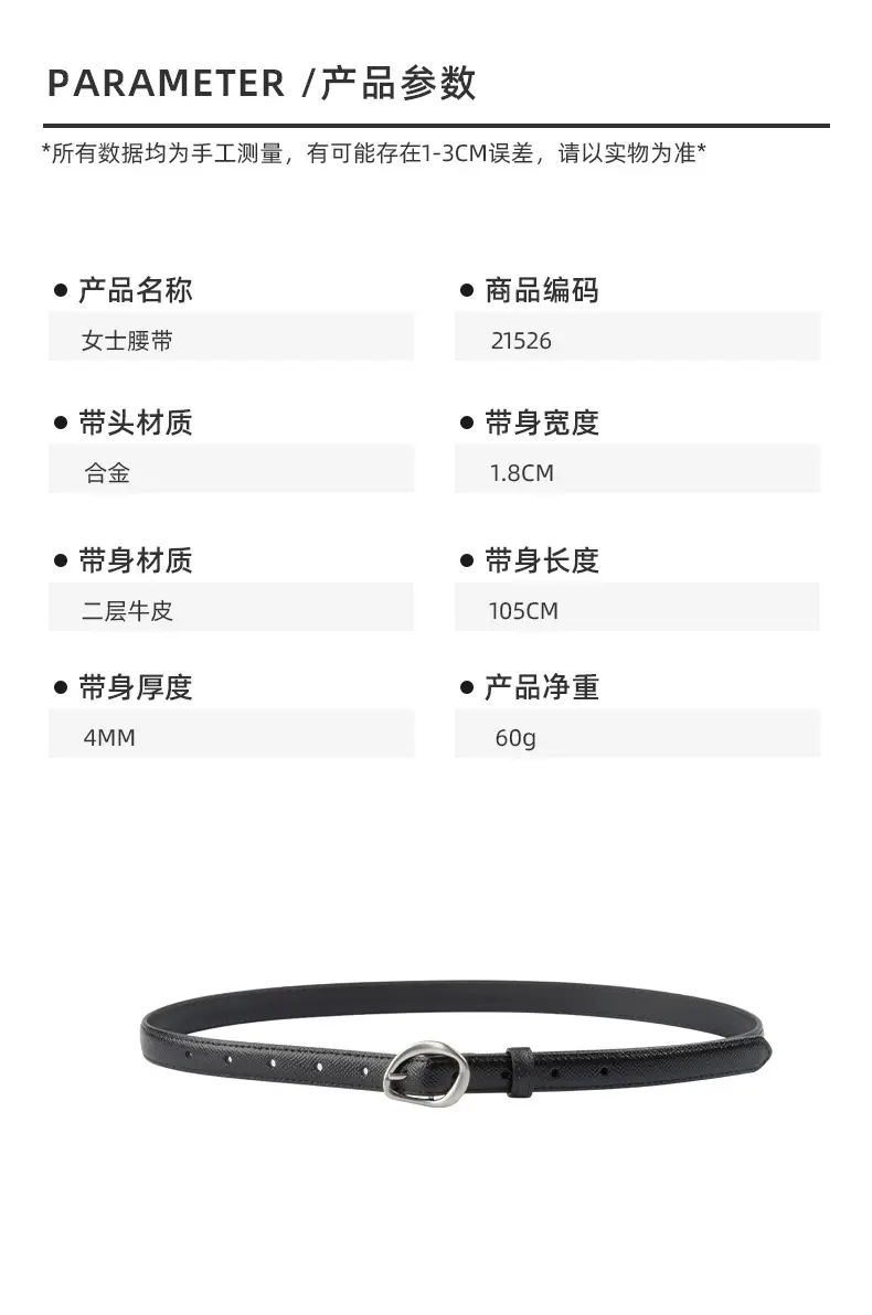 Women's Light Blue Genuine Leather Belt with Silver Buckle β feature 2