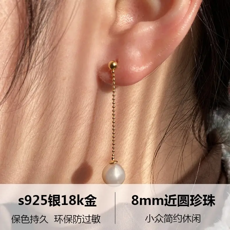 S925 Gold Pearl Earrings for Women 8mm Near Round — feature 1