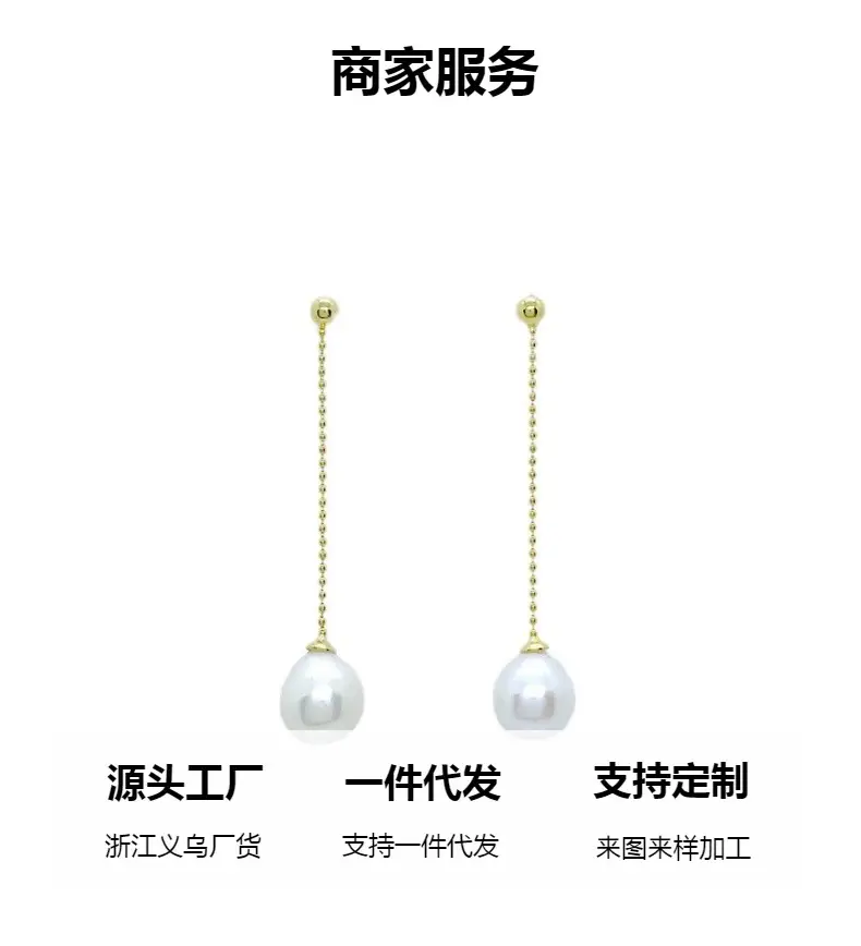 S925 Gold Pearl Earrings for Women 8mm Near Round — feature 4