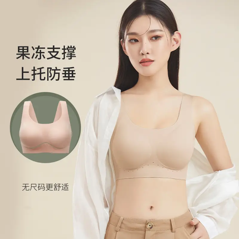 Seamless Underwear for Women, Soft Support, Anti-Sagging, Large Bust Appears Smaller, Semi-Fixed Cup, Wireless Tank Top Bra, Ultra-Soft