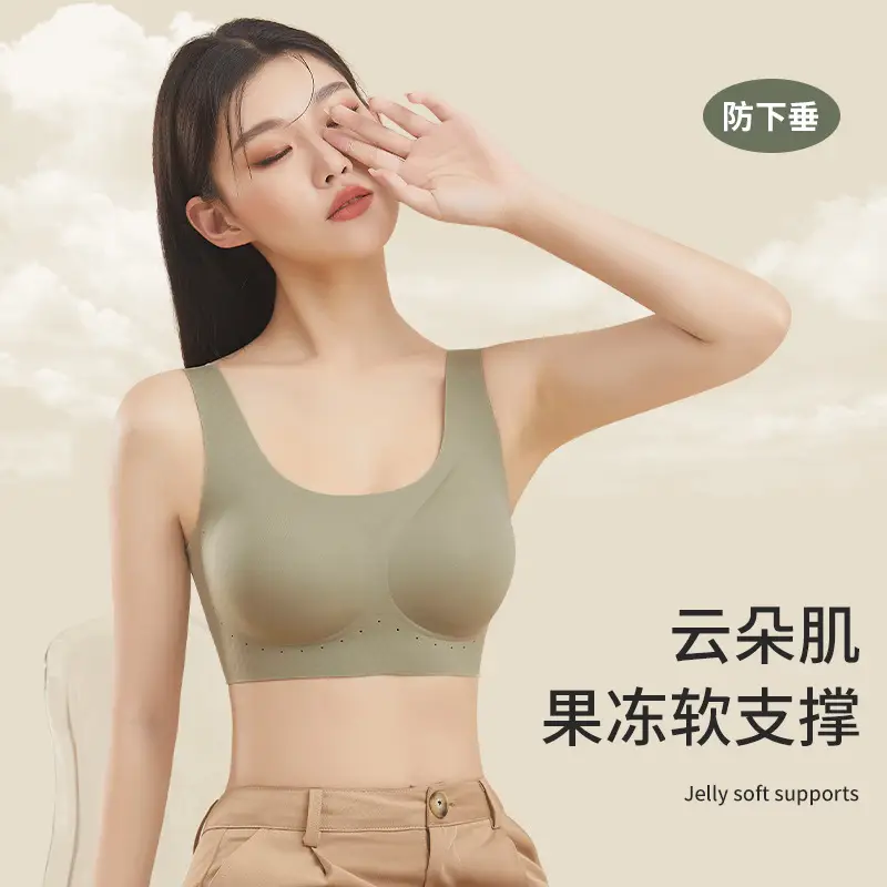 Seamless Underwear for Women, Soft Support, Anti-Sagging, Large Bust Appears Smaller, Semi-Fixed Cup, Wireless Tank Top Bra, Ultra-Soft