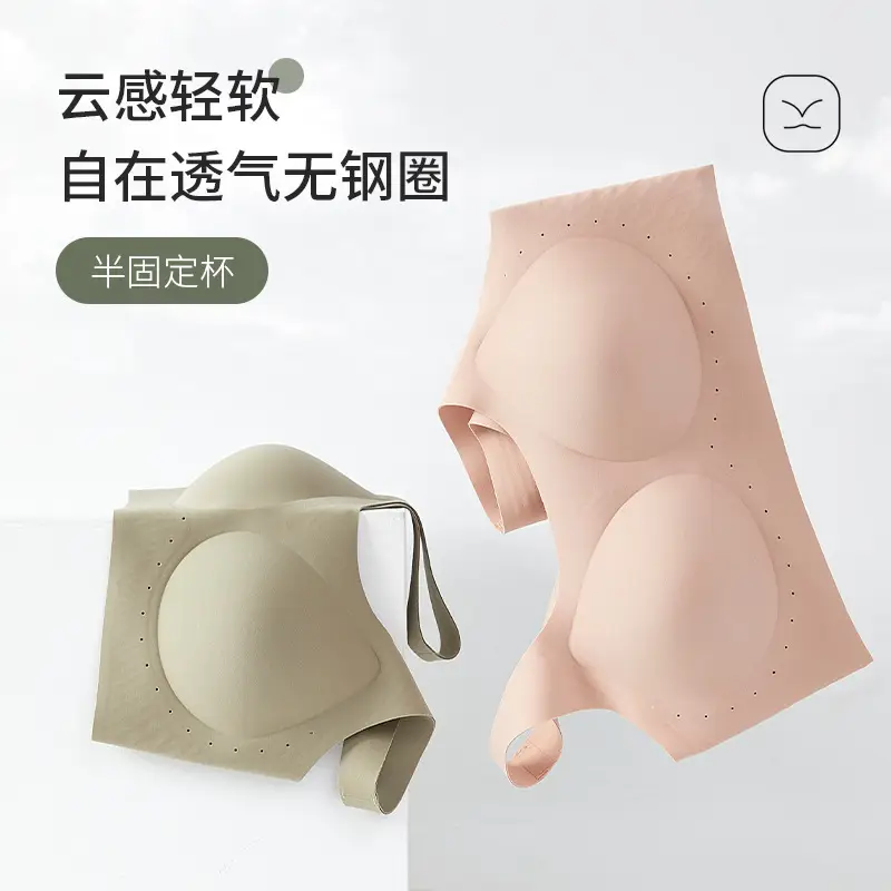 Seamless Underwear for Women, Soft Support, Anti-Sagging, Large Bust Appears Smaller, Semi-Fixed Cup, Wireless Tank Top Bra, Ultra-Soft