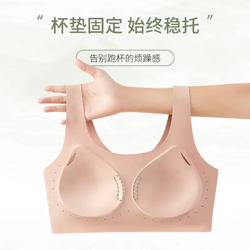 Seamless Underwear for Women, Soft Support, Anti-Sagging, Large Bust Appears Smaller, Semi-Fixed Cup, Wireless Tank Top Bra, Ultra-Soft