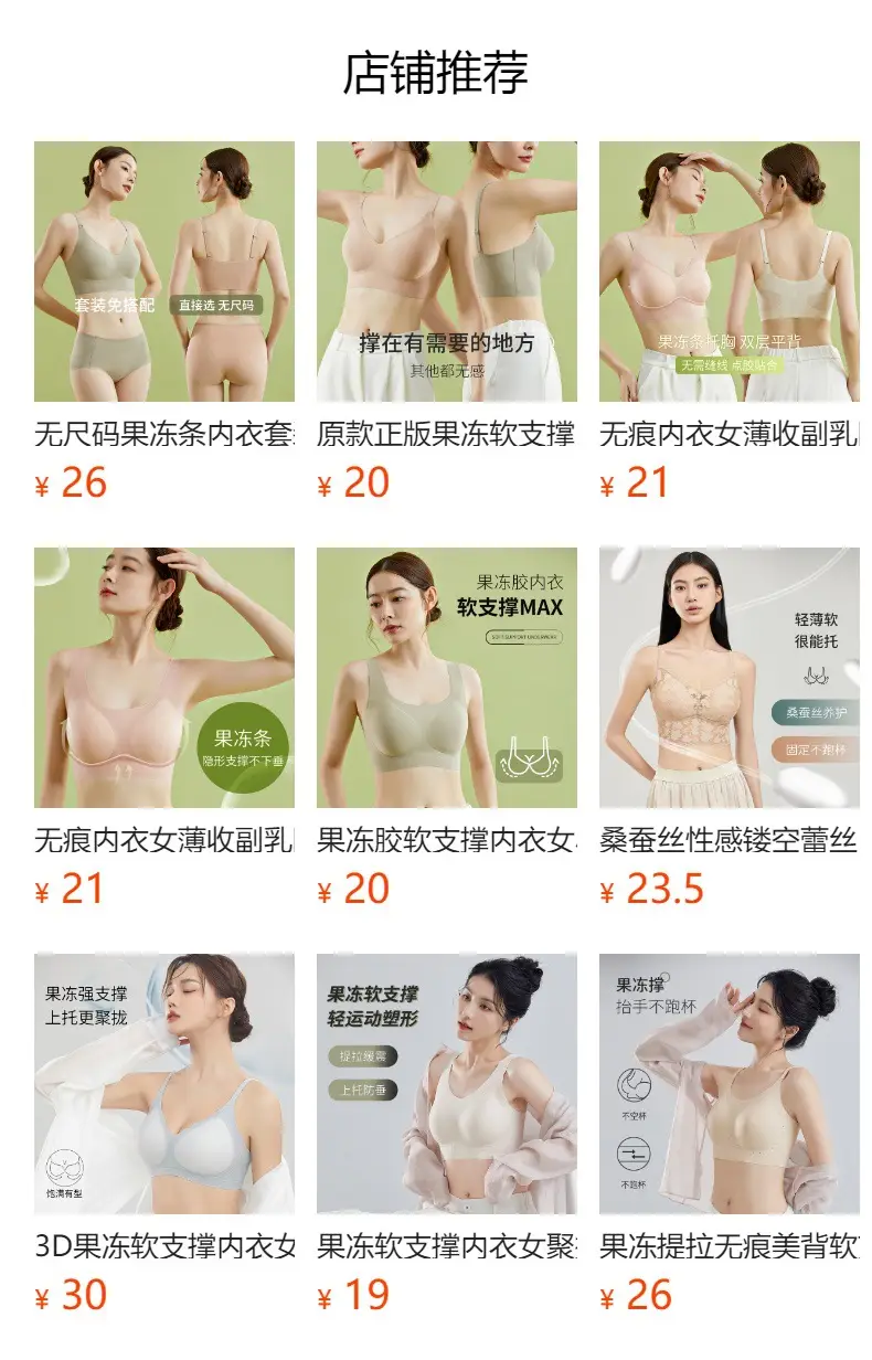 Seamless Underwear for Women, Soft Support, Anti-Sagging, Large Bust Appears Smaller, Semi-Fixed Cup, Wireless Tank Top Bra, Ultra-Soft — feature 1