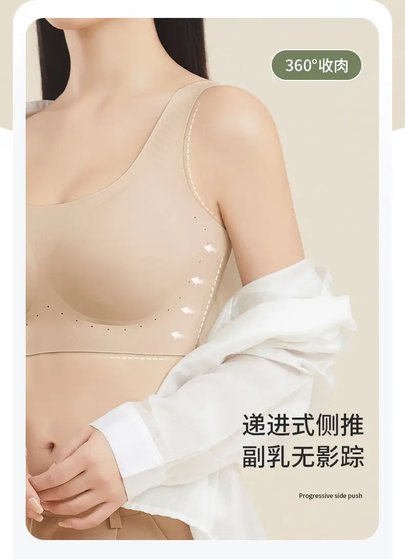 Seamless Underwear for Women, Soft Support, Anti-Sagging, Large Bust Appears Smaller, Semi-Fixed Cup, Wireless Tank Top Bra, Ultra-Soft — feature 10