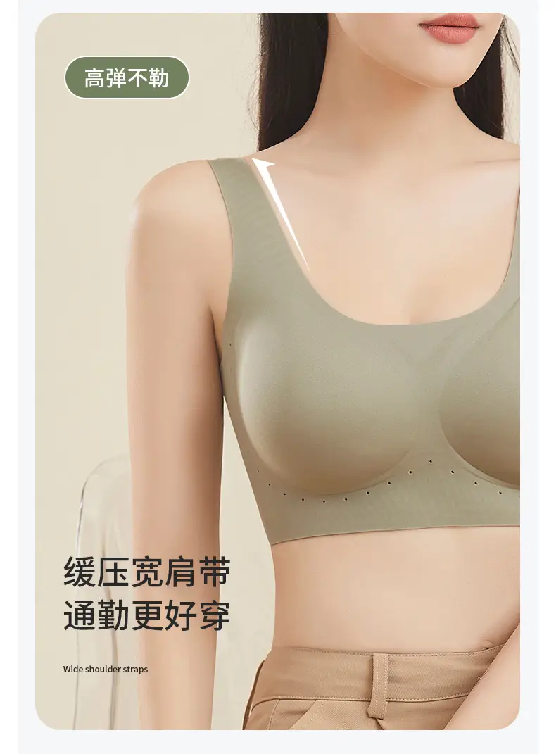 Seamless Underwear for Women, Soft Support, Anti-Sagging, Large Bust Appears Smaller, Semi-Fixed Cup, Wireless Tank Top Bra, Ultra-Soft — feature 11