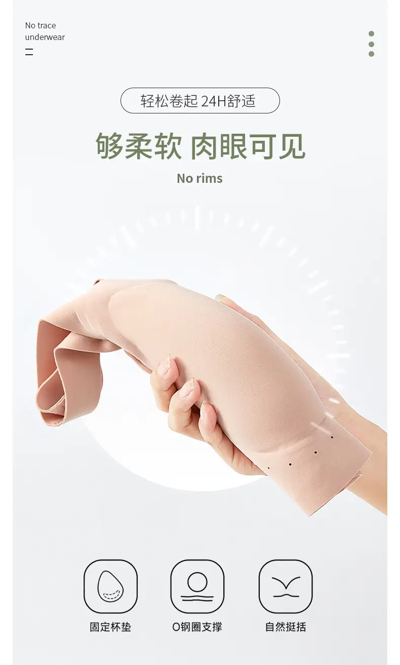 Seamless Underwear for Women, Soft Support, Anti-Sagging, Large Bust Appears Smaller, Semi-Fixed Cup, Wireless Tank Top Bra, Ultra-Soft — feature 12