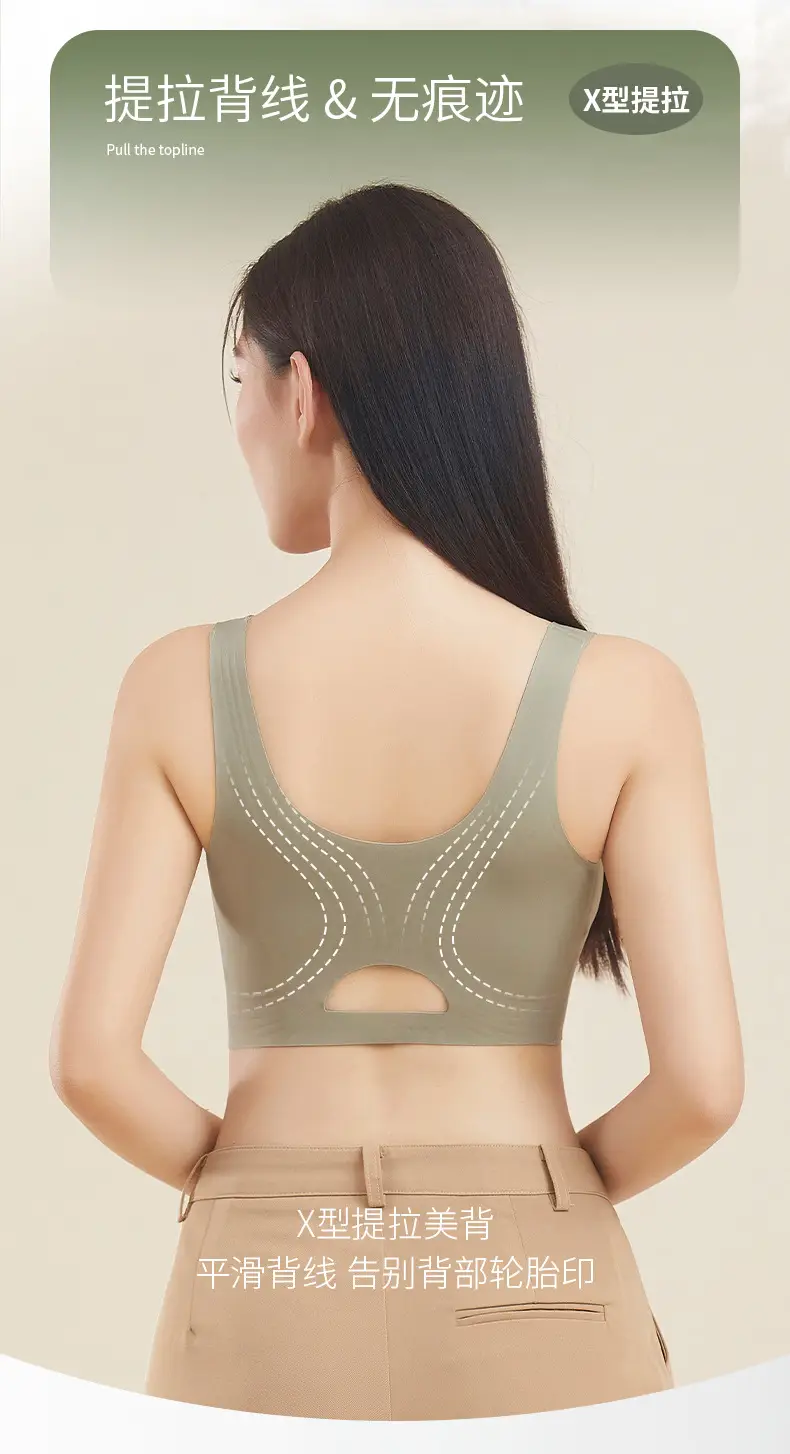 Seamless Underwear for Women, Soft Support, Anti-Sagging, Large Bust Appears Smaller, Semi-Fixed Cup, Wireless Tank Top Bra, Ultra-Soft — feature 14