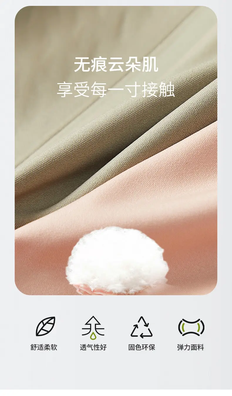 Seamless Underwear for Women, Soft Support, Anti-Sagging, Large Bust Appears Smaller, Semi-Fixed Cup, Wireless Tank Top Bra, Ultra-Soft — feature 16
