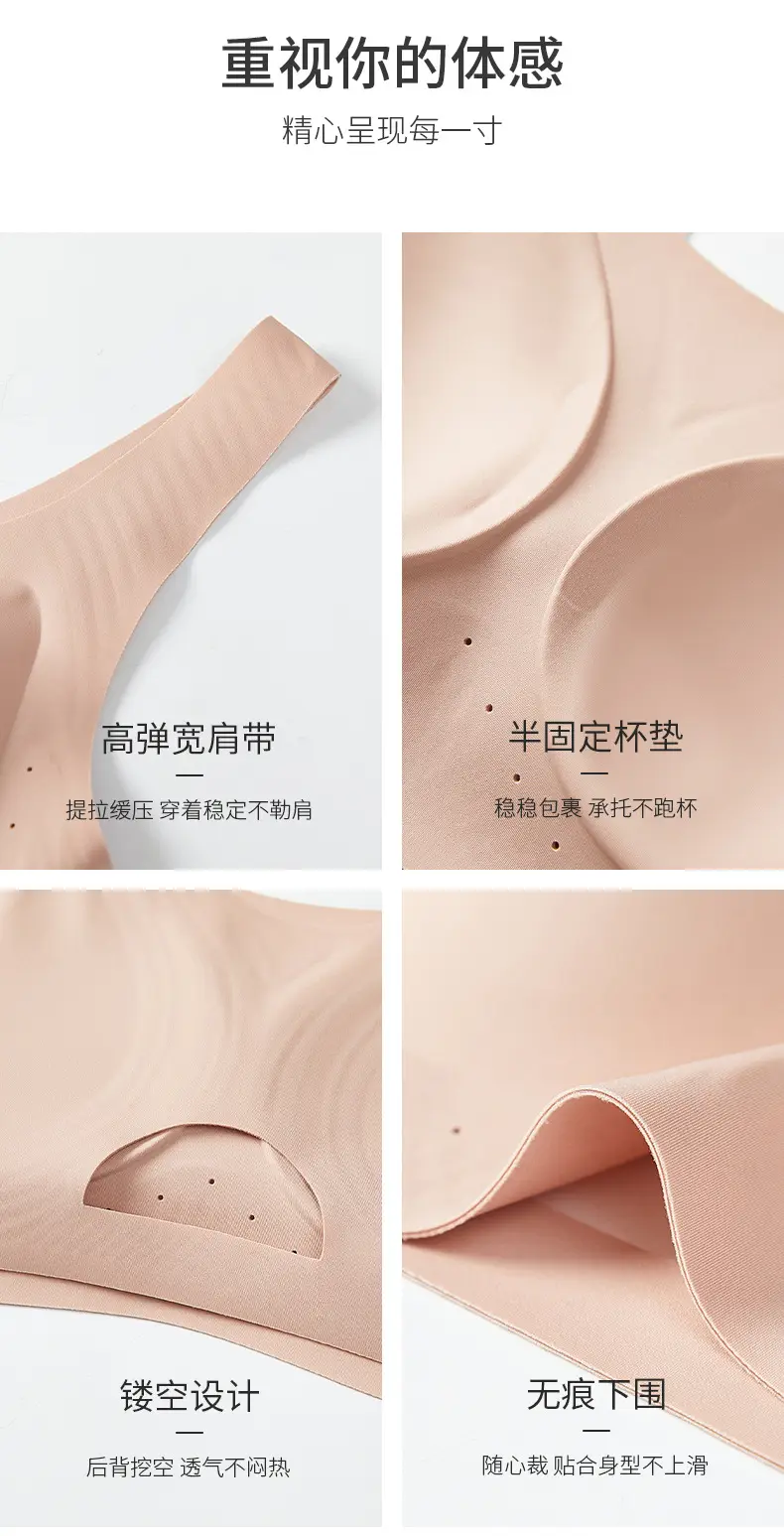 Seamless Underwear for Women, Soft Support, Anti-Sagging, Large Bust Appears Smaller, Semi-Fixed Cup, Wireless Tank Top Bra, Ultra-Soft — feature 19
