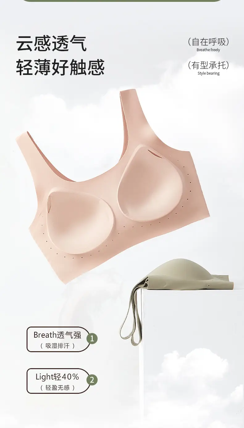 Seamless Underwear for Women, Soft Support, Anti-Sagging, Large Bust Appears Smaller, Semi-Fixed Cup, Wireless Tank Top Bra, Ultra-Soft — feature 3