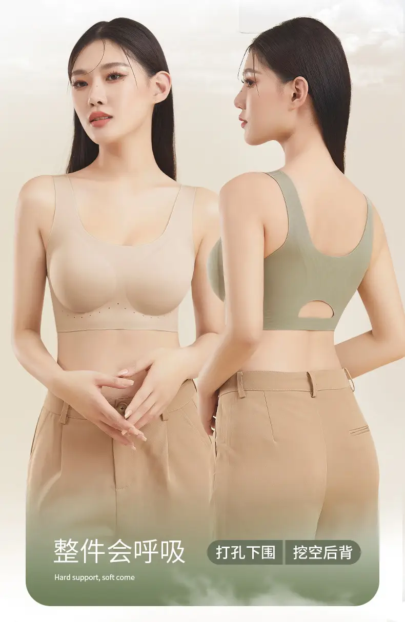 Seamless Underwear for Women, Soft Support, Anti-Sagging, Large Bust Appears Smaller, Semi-Fixed Cup, Wireless Tank Top Bra, Ultra-Soft — feature 4