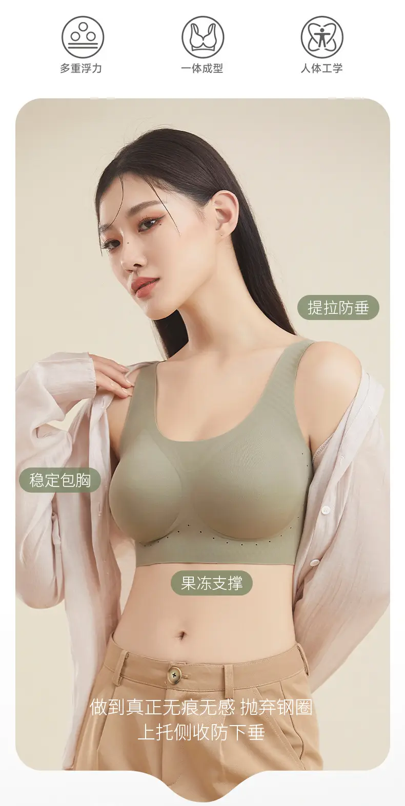 Seamless Underwear for Women, Soft Support, Anti-Sagging, Large Bust Appears Smaller, Semi-Fixed Cup, Wireless Tank Top Bra, Ultra-Soft — feature 6