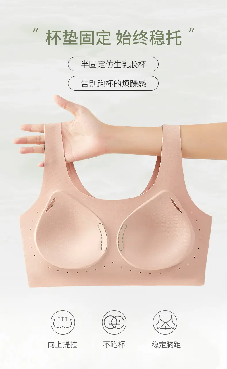 Seamless Underwear for Women, Soft Support, Anti-Sagging, Large Bust Appears Smaller, Semi-Fixed Cup, Wireless Tank Top Bra, Ultra-Soft — feature 8