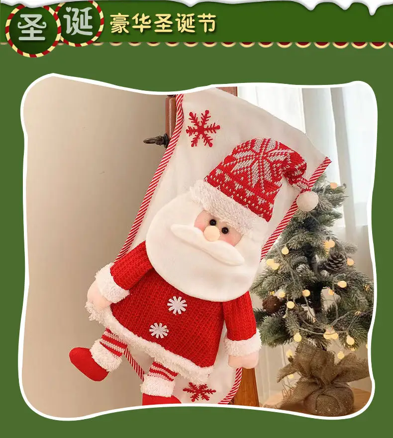 Christmas Santa Socks Gift Bag Extra Large — feature 4