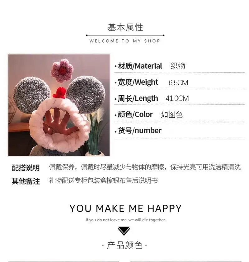Mickey Ears Hair Wash Band Red White Female — feature 2