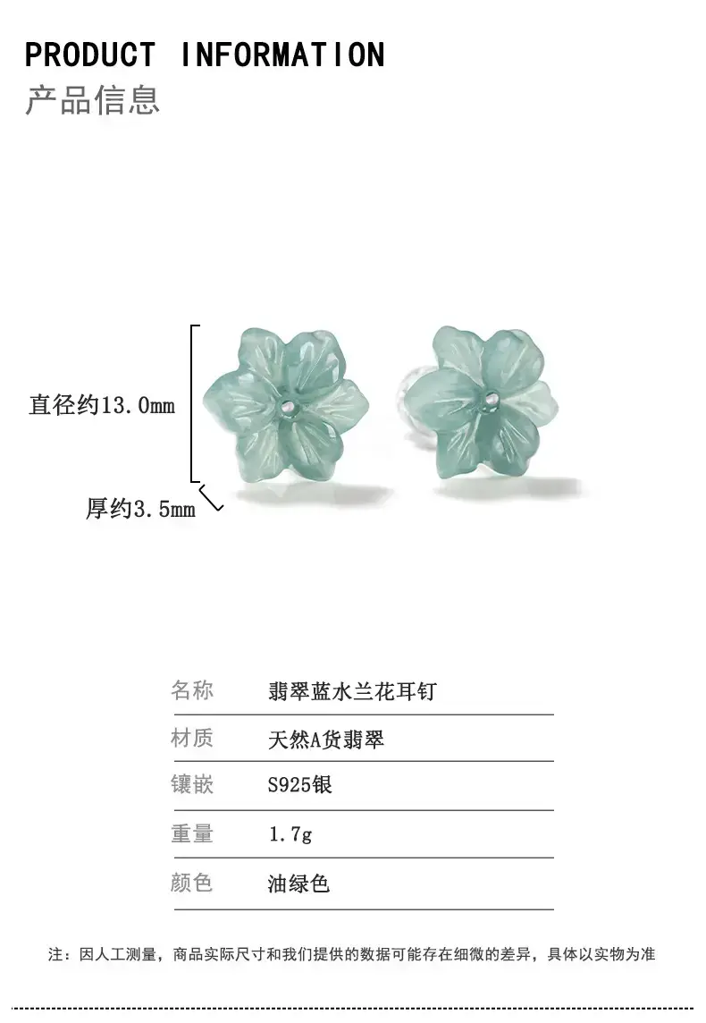 Jade Blue Water Orchid Earrings S925 Silver — feature 5