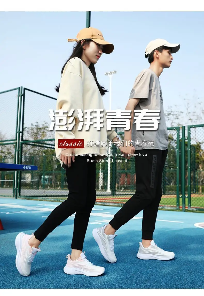 2025 Ultra-Light Running Shoes Women Mint Green Mesh โ feature 5