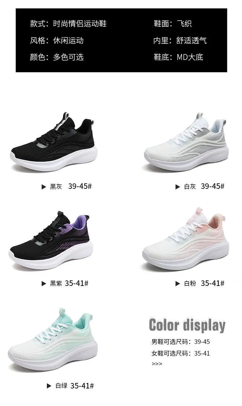 2025 Ultra-Light Running Shoes Women Mint Green Mesh โ feature 7