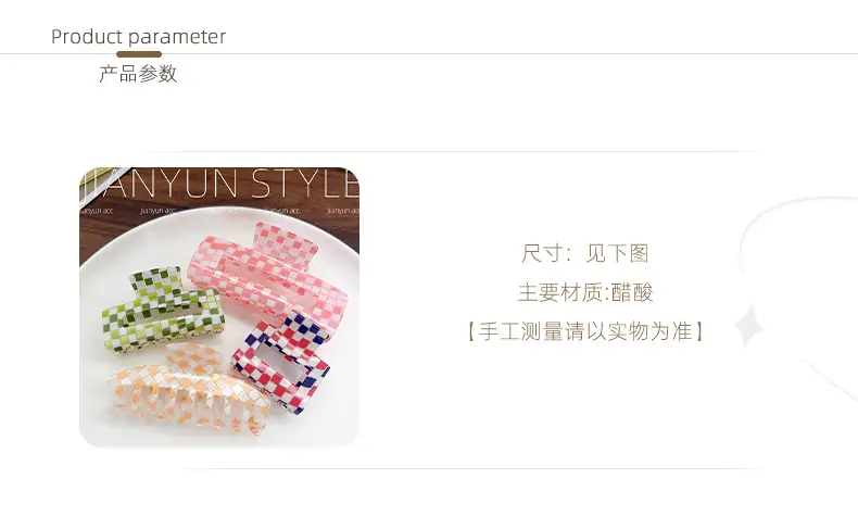 Rainbow Checkerboard Hair Clip for Women — feature 3