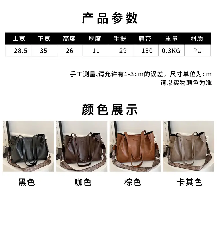 Vintage Brown Shoulder Crossbody Bag for Women — feature 2